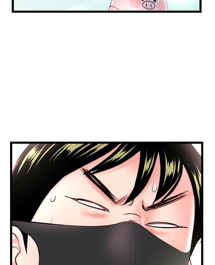 深夜网吧 第78话 第5页