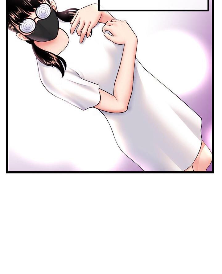 深夜网吧 第77话 第3页