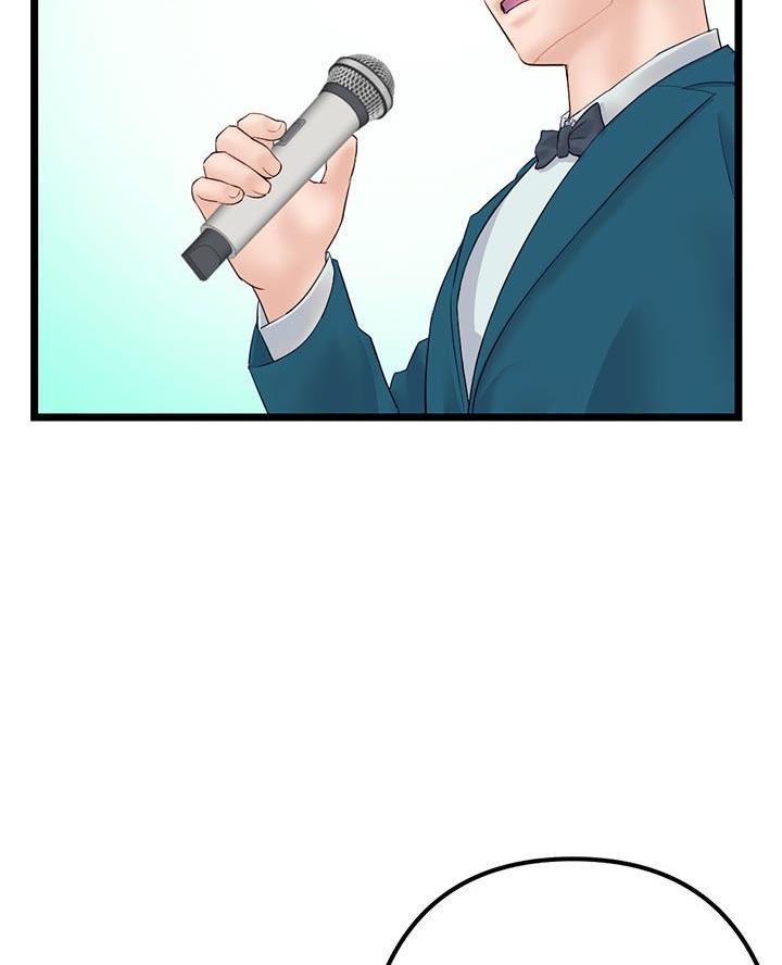 深夜网吧 第76话 第26页