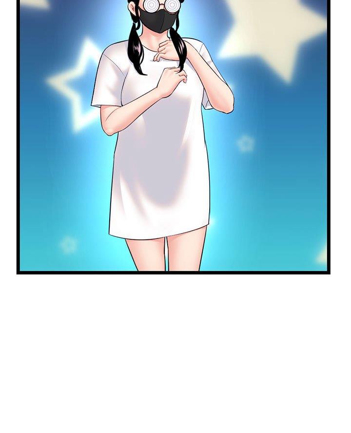 深夜网吧 第76话 第37页