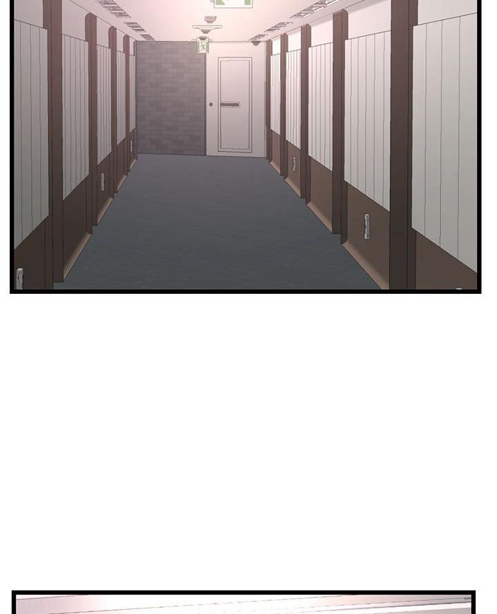深夜网吧 第75话 第28页