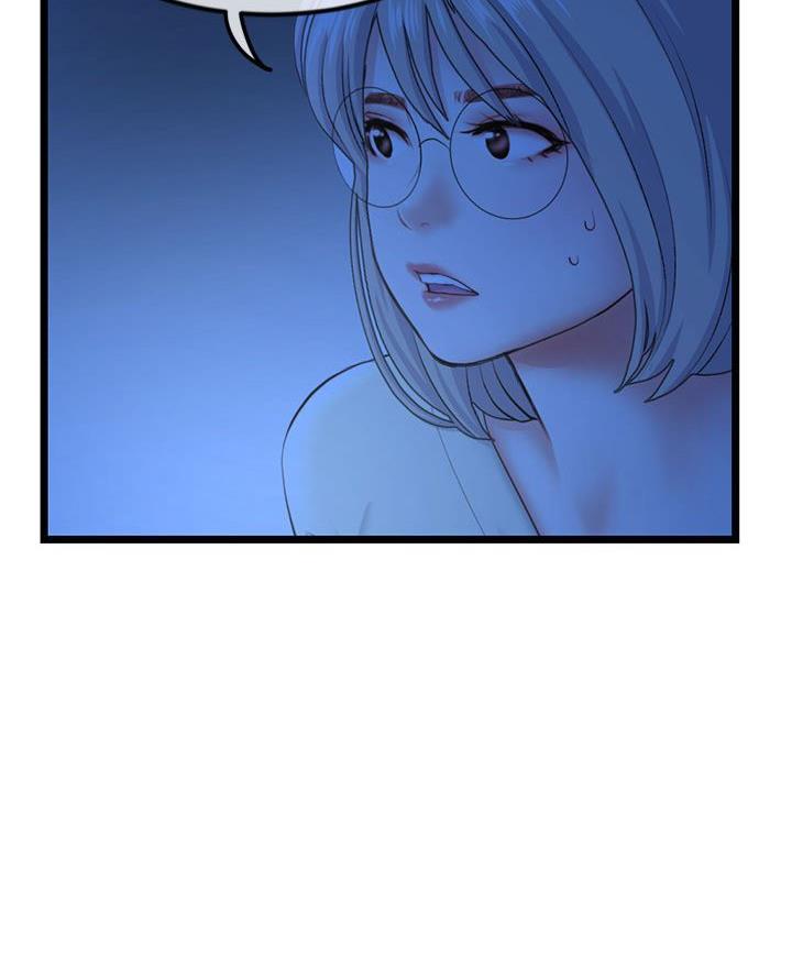 深夜网吧 第74话 第26页