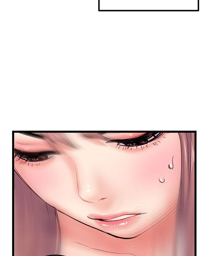 深夜网吧 第74话 第51页
