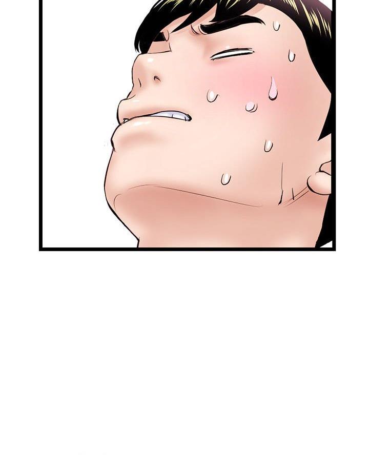 深夜网吧 第74话 第53页