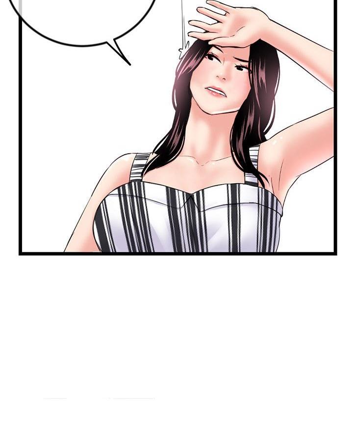 深夜网吧 第74话 第57页