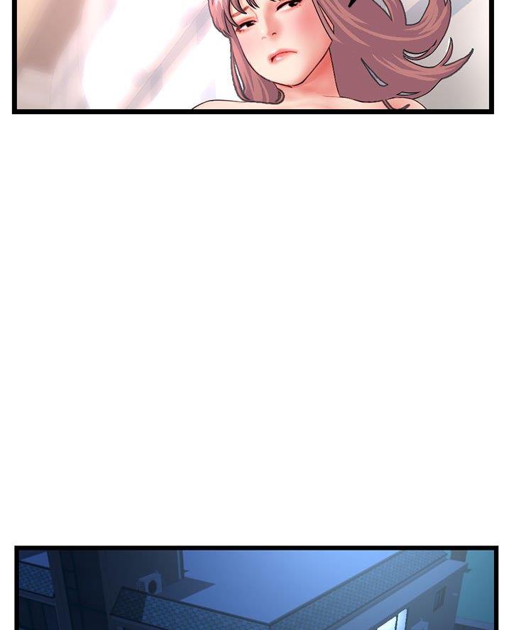 深夜网吧 第74话 第7页