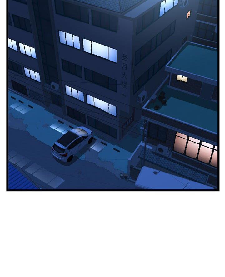 深夜网吧 第74话 第8页