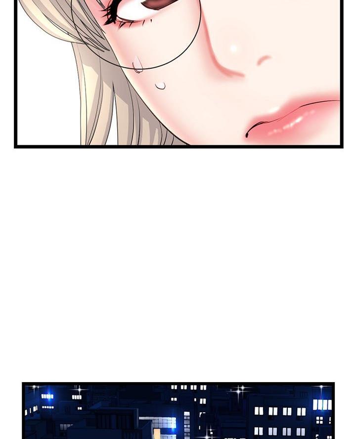 深夜网吧 第72话 第15页