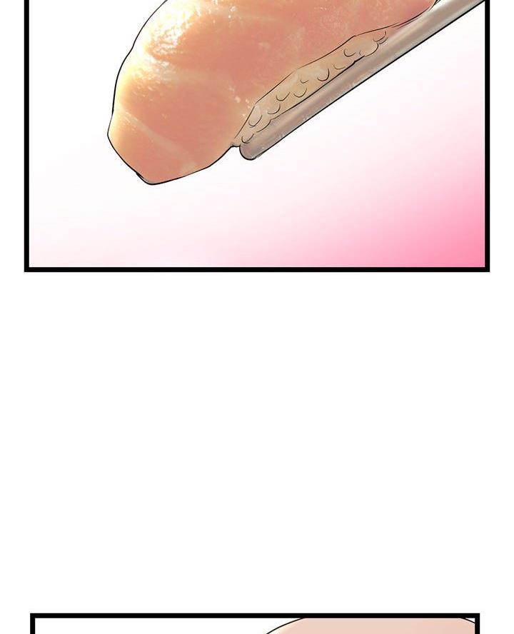 深夜网吧 第72话 第19页