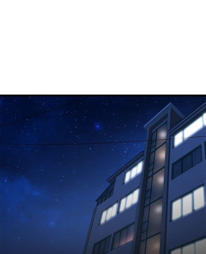 深夜网吧 第72话 第49页