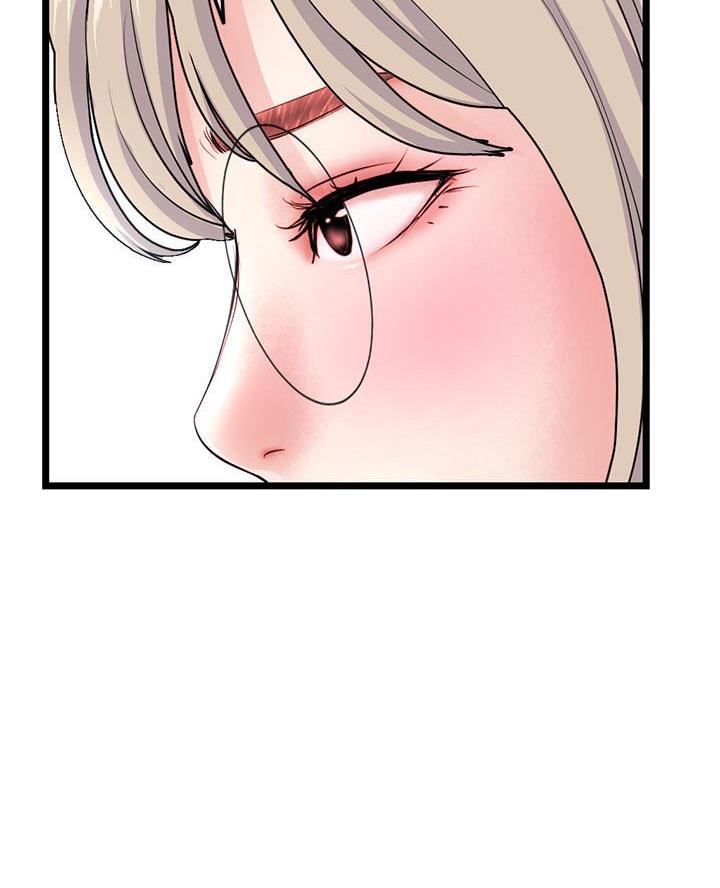 深夜网吧 第71话 第29页