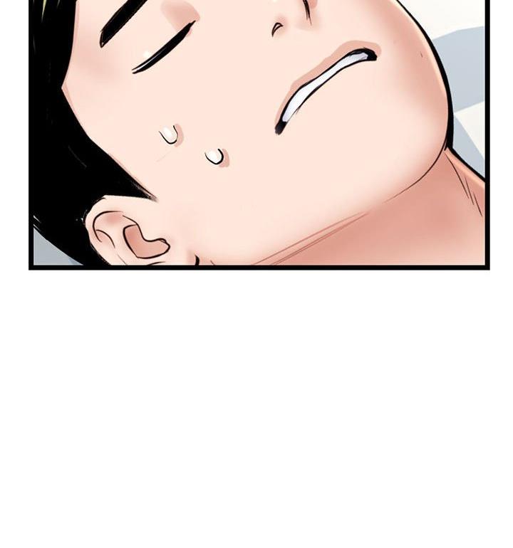 深夜网吧 第71话 第46页