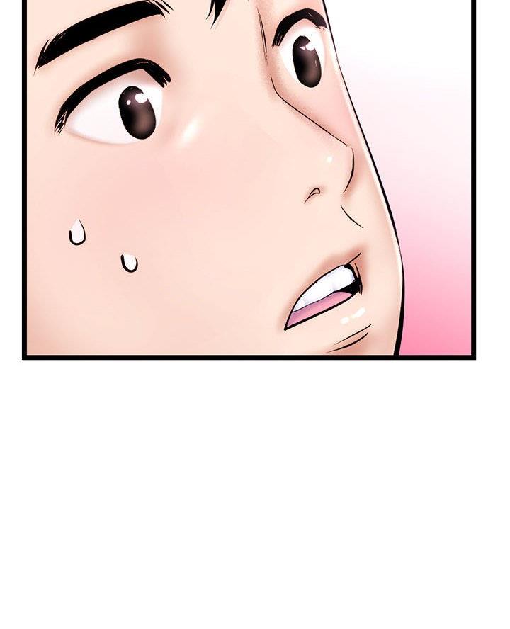 深夜网吧 第70话 第2页