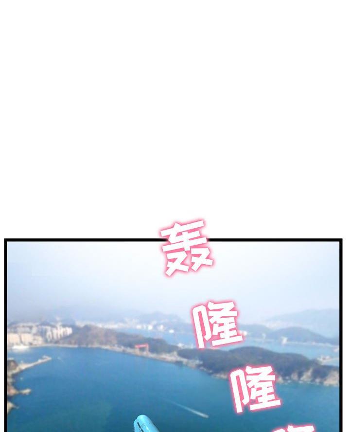 深夜网吧 第70话 第40页