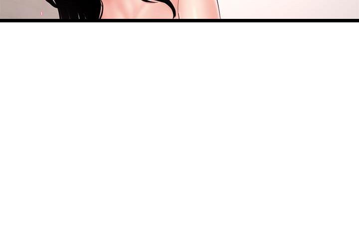 深夜网吧 第69话 第44页