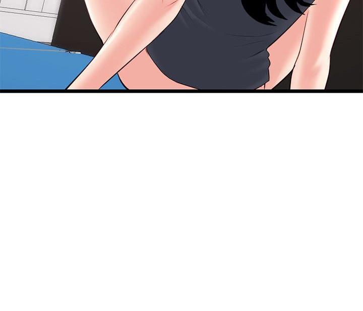 深夜网吧 第68话 第63页