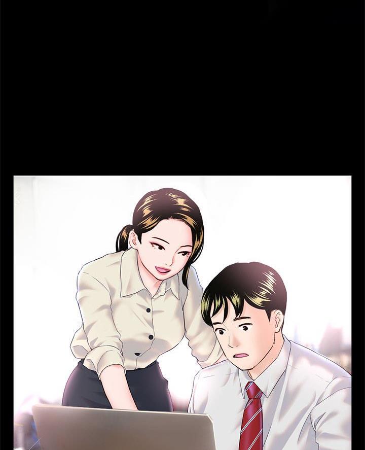 深夜网吧 第67话 第29页