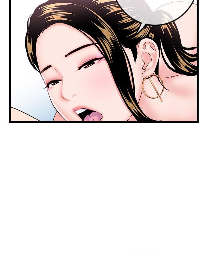 深夜网吧 第67话 第37页