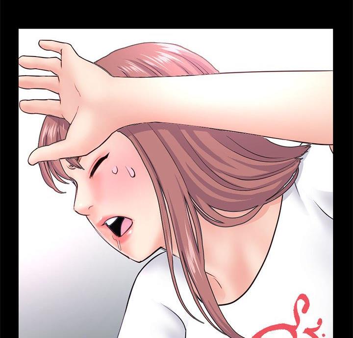 深夜网吧 第64话 第23页