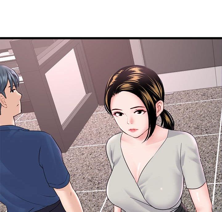 深夜网吧 第64话 第46页