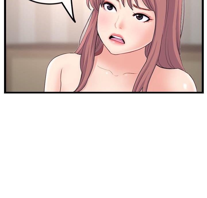 深夜网吧 第63话 第63页