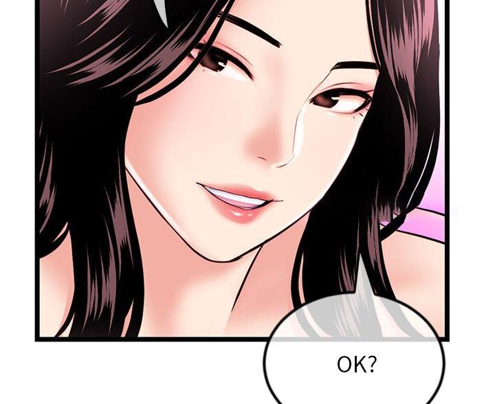 深夜网吧 第62话 第32页
