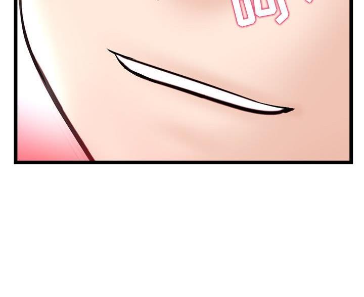 深夜网吧 第61话 第13页