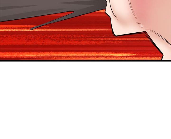 深夜网吧 第61话 第31页