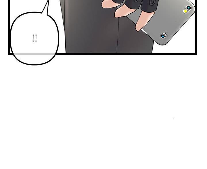 深夜网吧 第61话 第5页