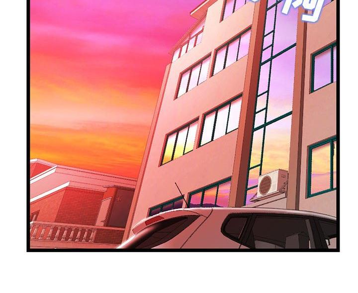 深夜网吧 第61话 第64页