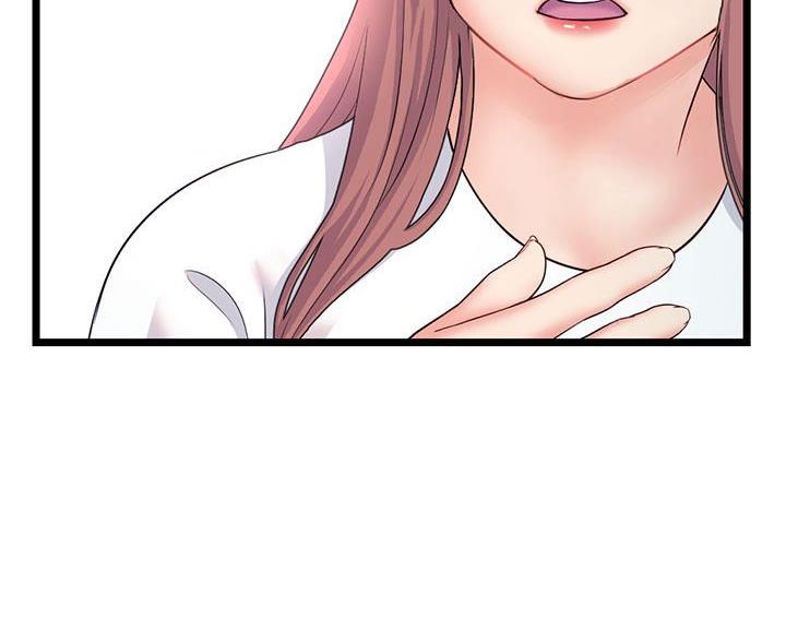 深夜网吧 第60话 第47页