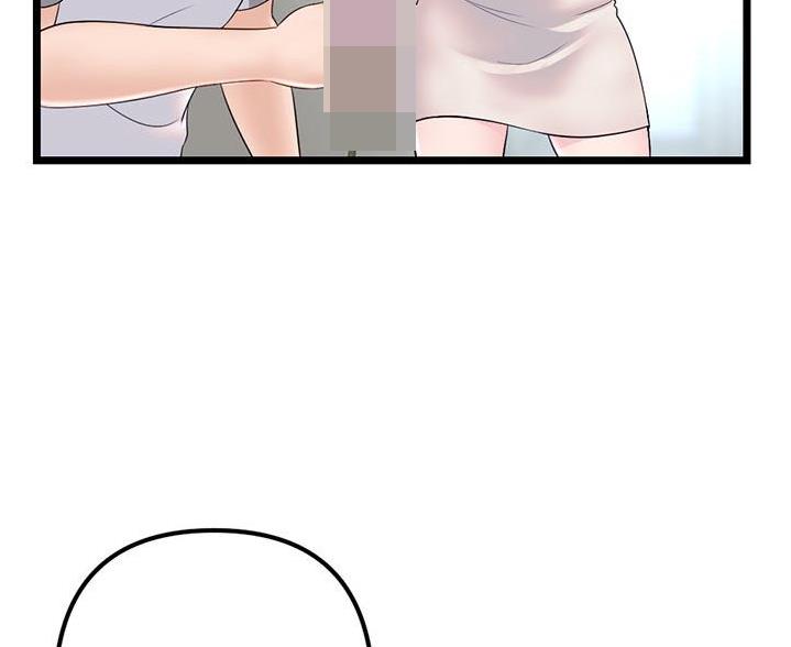 深夜网吧 第59话 第27页