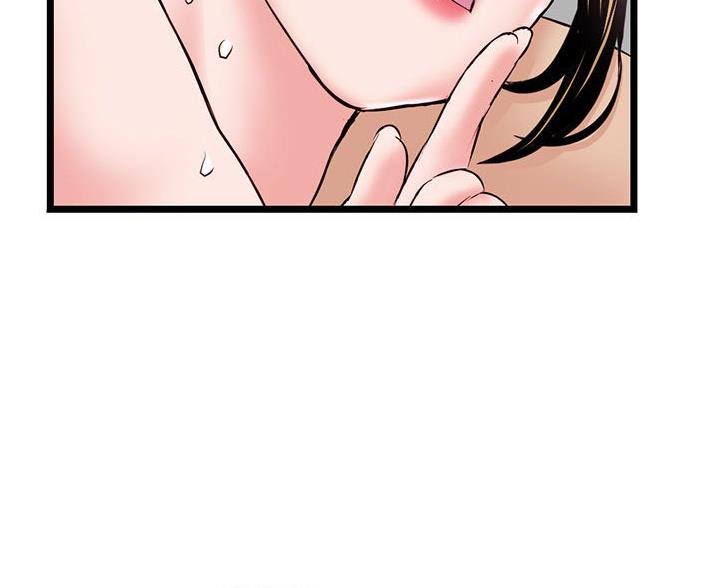 深夜网吧 第59话 第86页