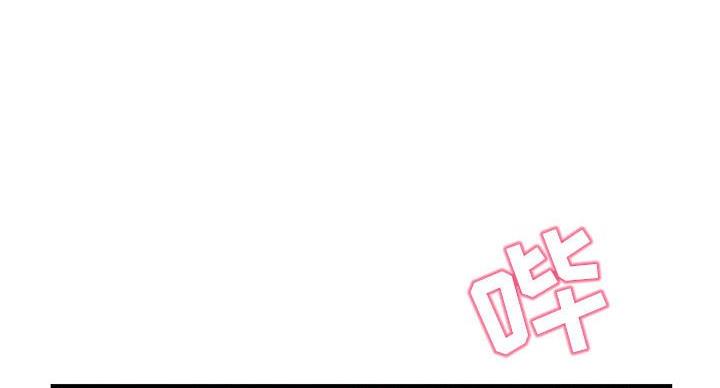 深夜网吧 第58话 第103页