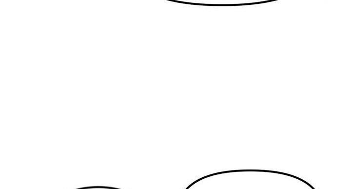 深夜网吧 第58话 第39页