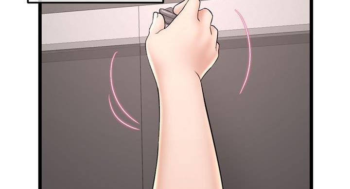 深夜网吧 第58话 第46页