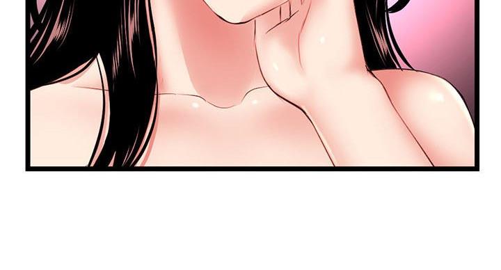 深夜网吧 第58话 第67页