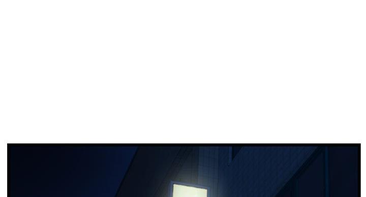 深夜网吧 第58话 第72页