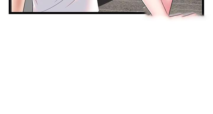 深夜网吧 第58话 第93页