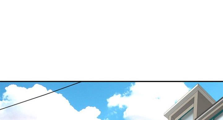 深夜网吧 第58话 第100页