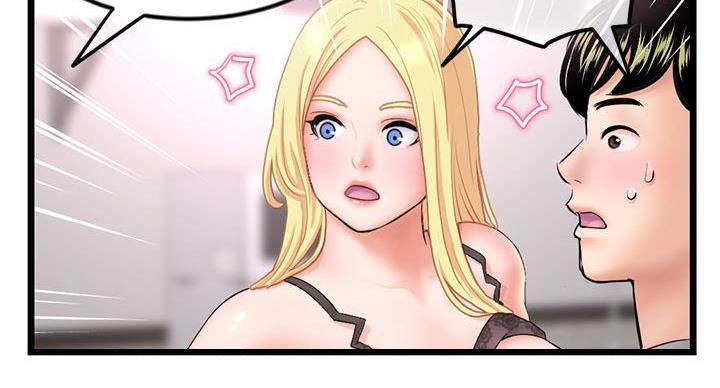 深夜网吧 第57话 第11页