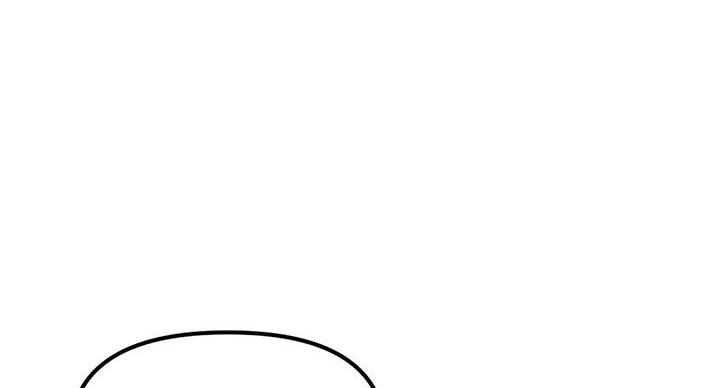 深夜网吧 第57话 第15页