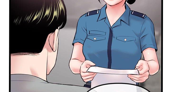 深夜网吧 第57话 第29页