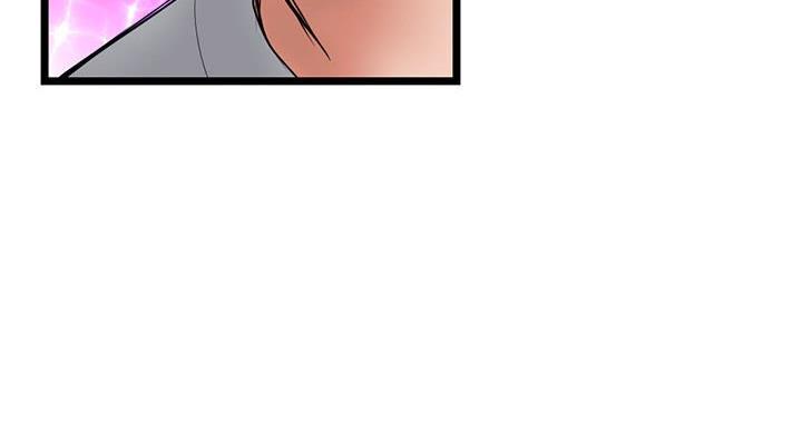 深夜网吧 第57话 第56页