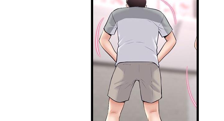 深夜网吧 第57话 第75页
