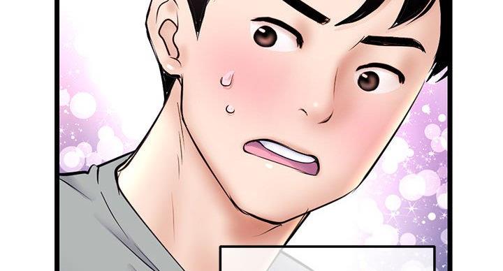 深夜网吧 第57话 第83页