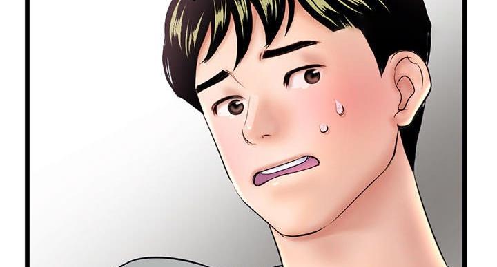 深夜网吧 第56话 第103页