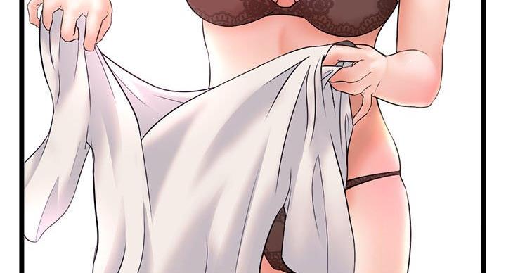 深夜网吧 第56话 第5页
