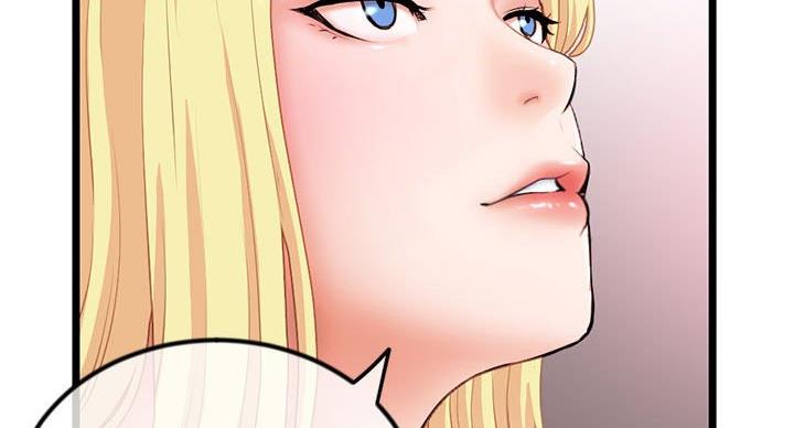 深夜网吧 第56话 第79页