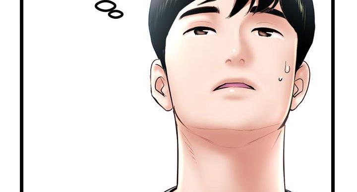 深夜网吧 第55话 第14页